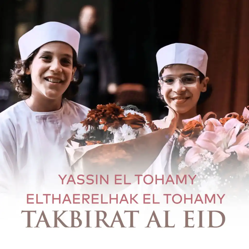 Takbirat Al Eid