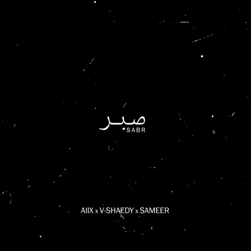 Sabr