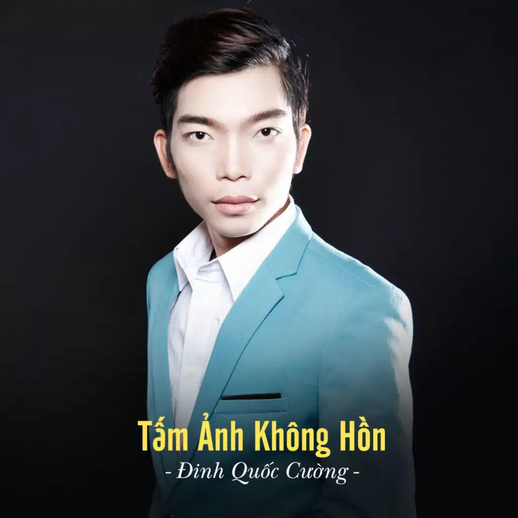Tấm Ảnh Không Hồn (feat. Star Online)
