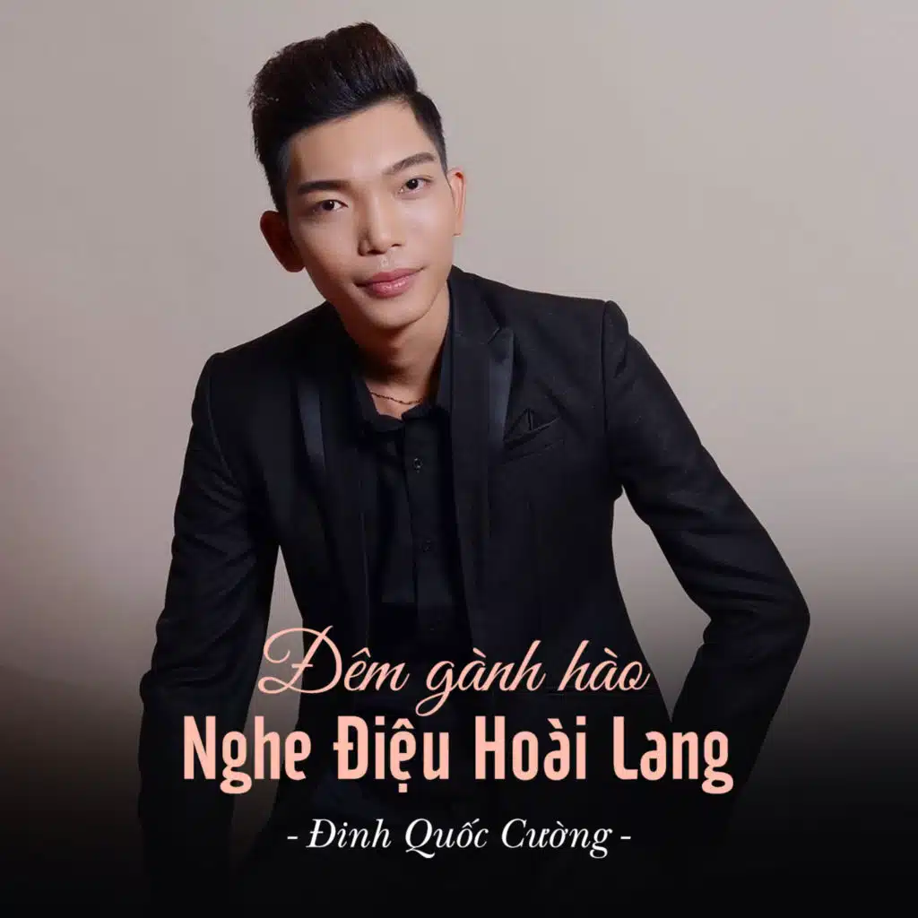 Đêm Gành Hào Nghe Điệu Hoài Lang (feat. Star Online)