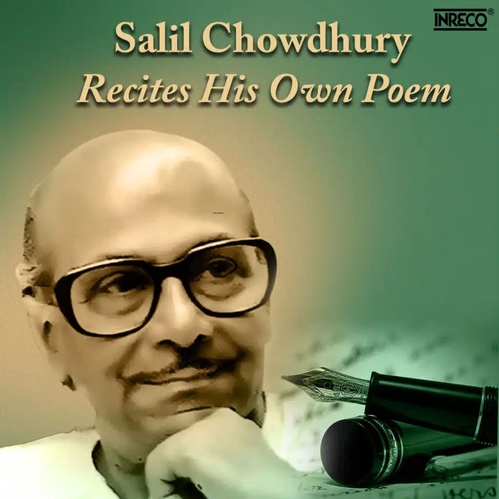 Salil Chowdhury