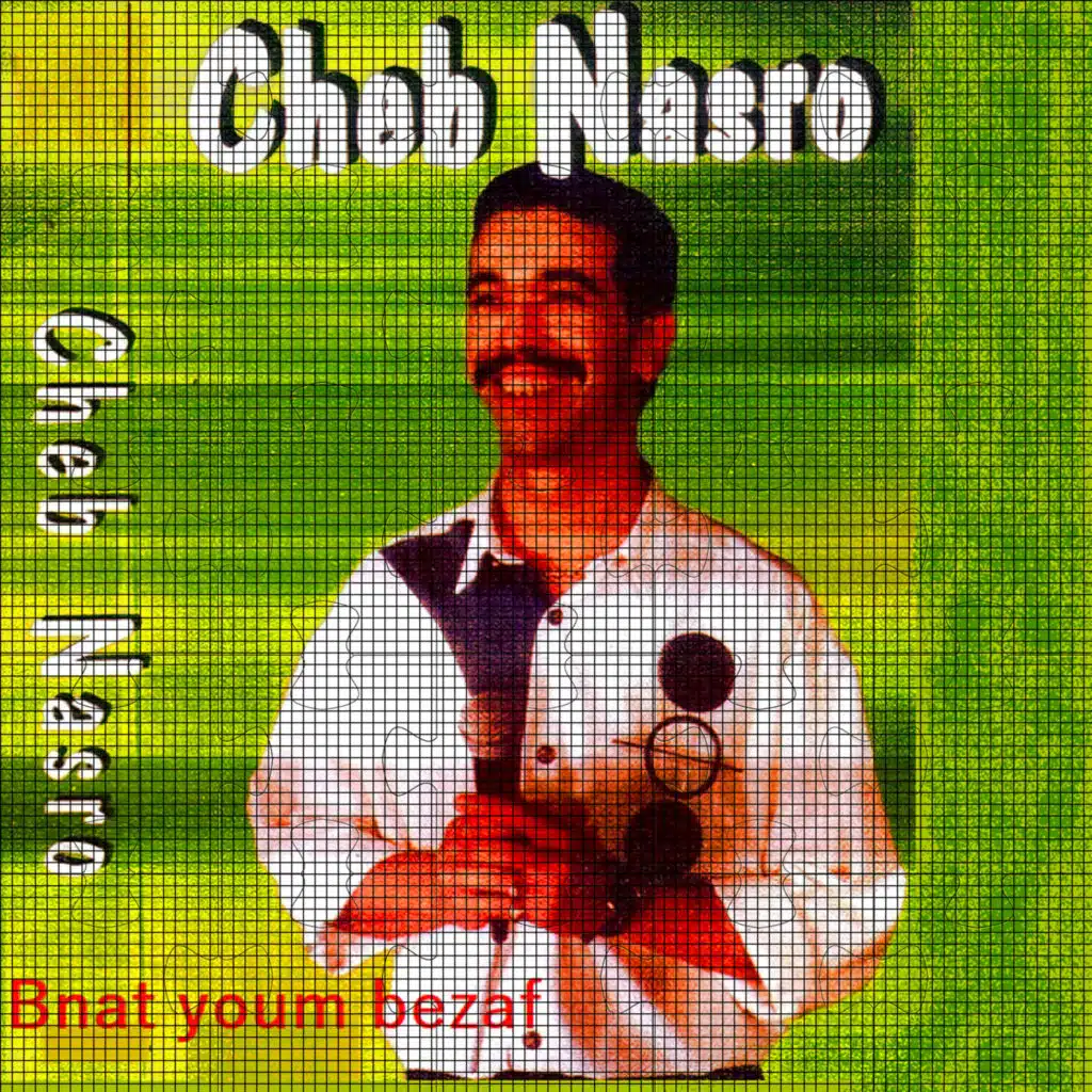 Bnat youm bezaf