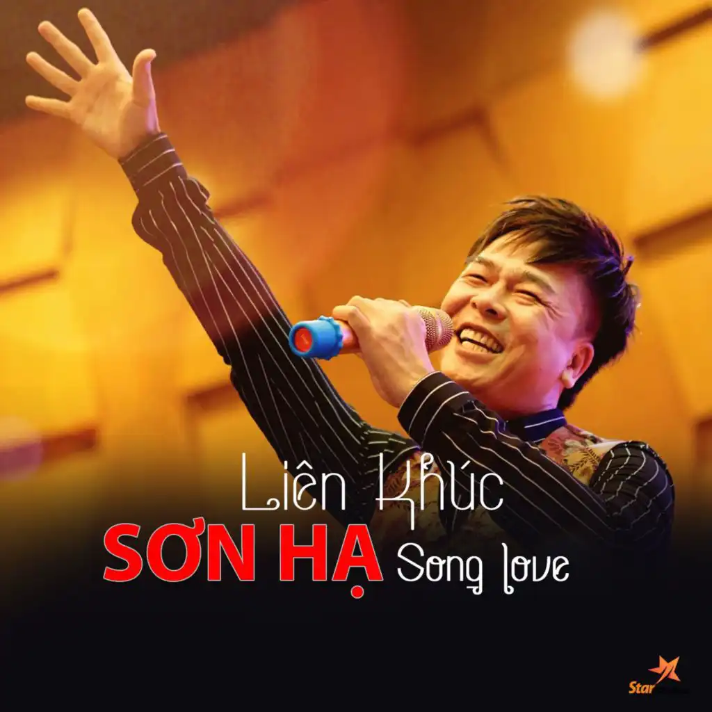 Liên Khúc Trầu Cau (feat. Star Online)