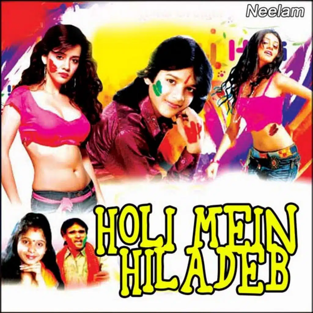 Radheshyam Rasiya,Dhrupji Premi,Rekha Mishra, Radheshyam Rasiya, Dhrupji Premi & Rekha Mishra