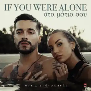 If You Were Alone