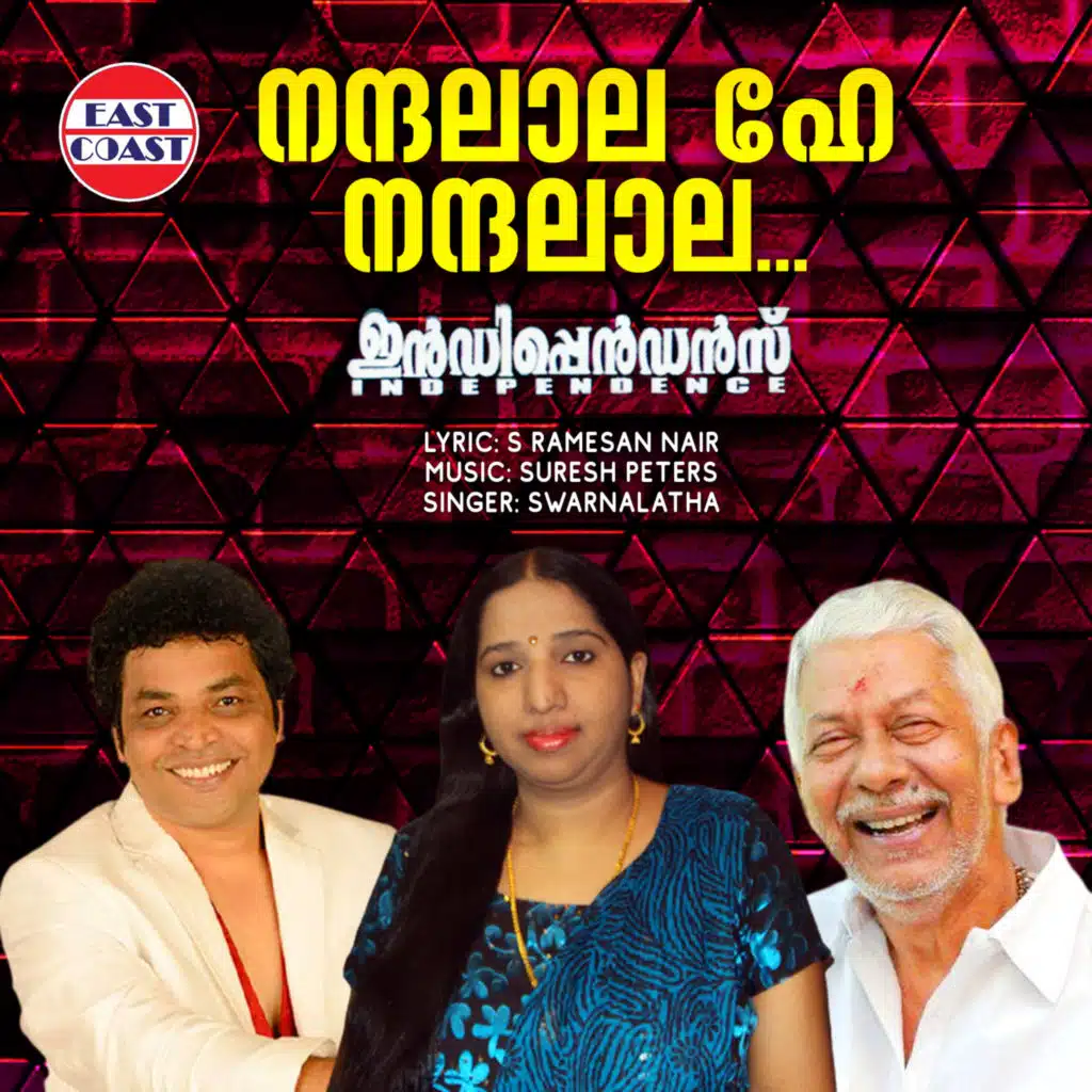 Nandalala Hey Nandalala (From "Independence")