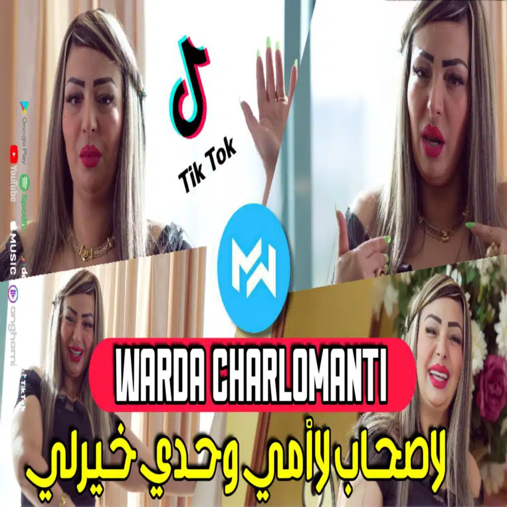 نڨعد وحدي خيرلي