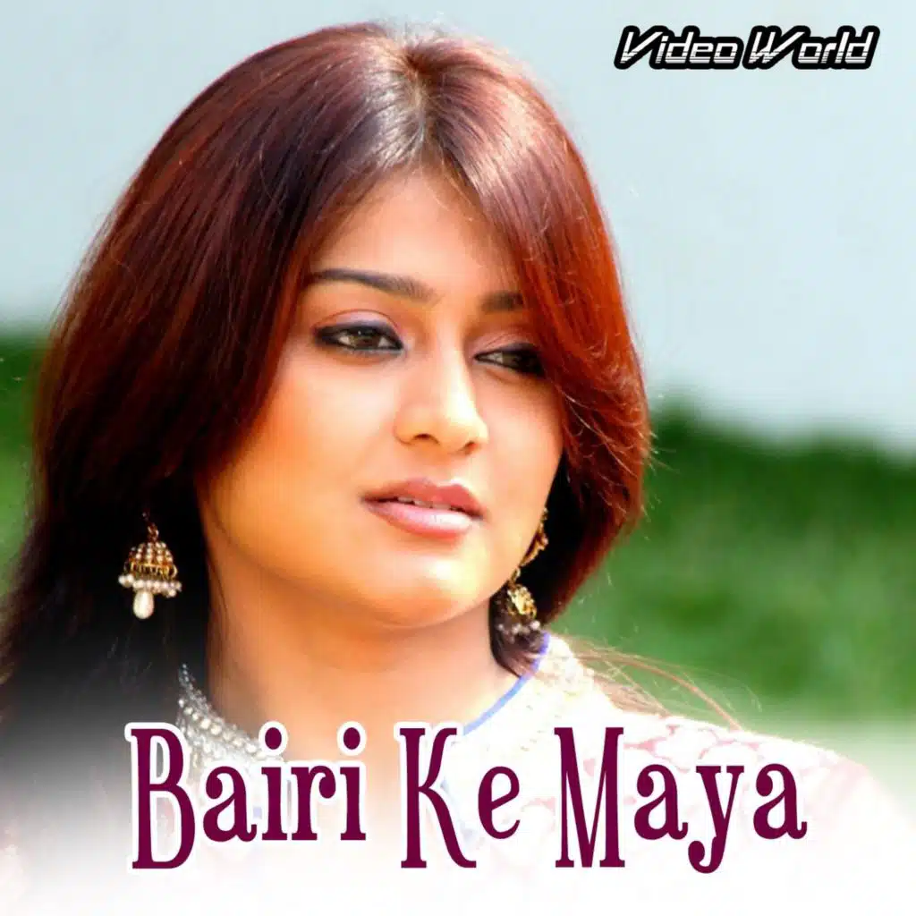 Bairi Ke Maya