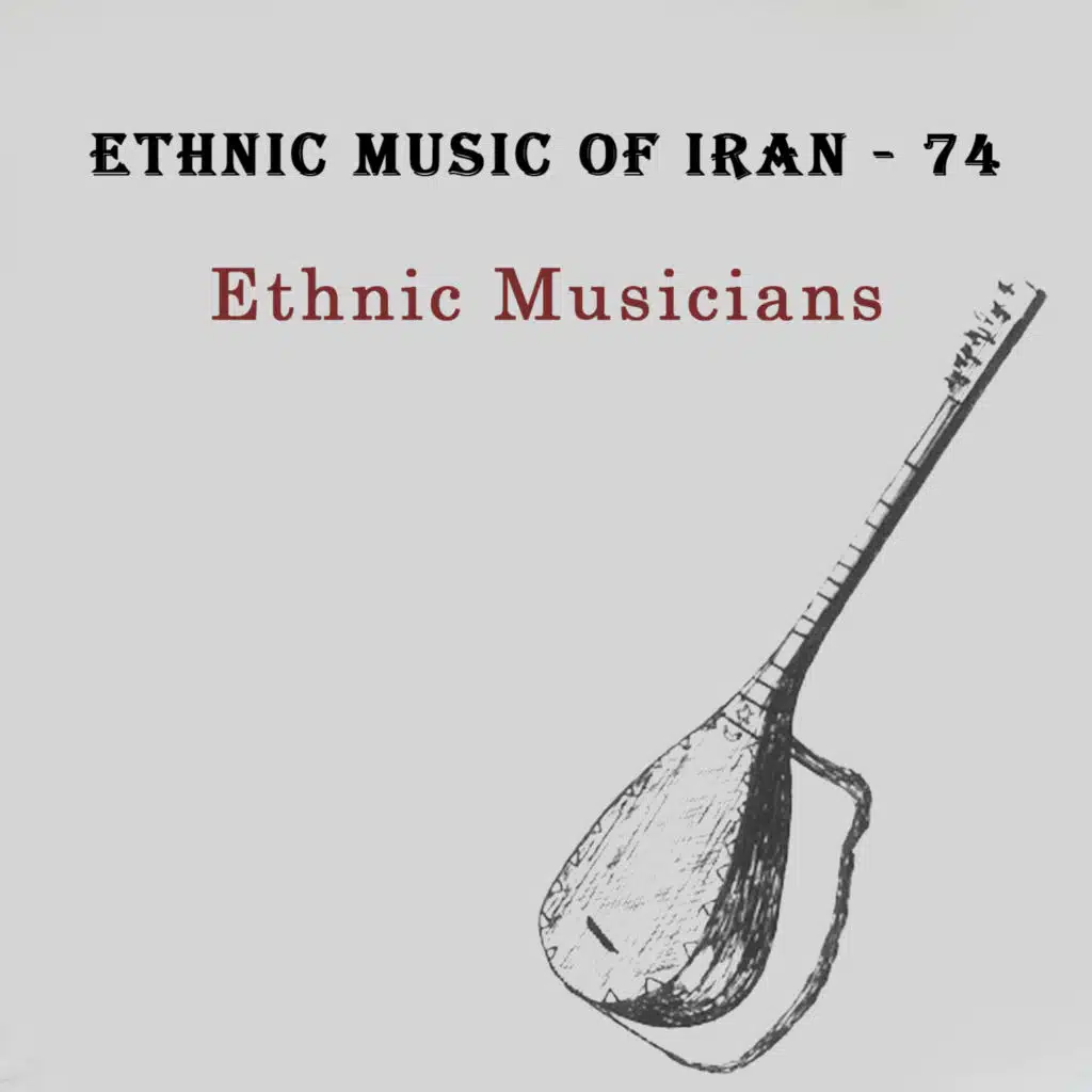 جشنواره موسيقی فجر 1364 - 1