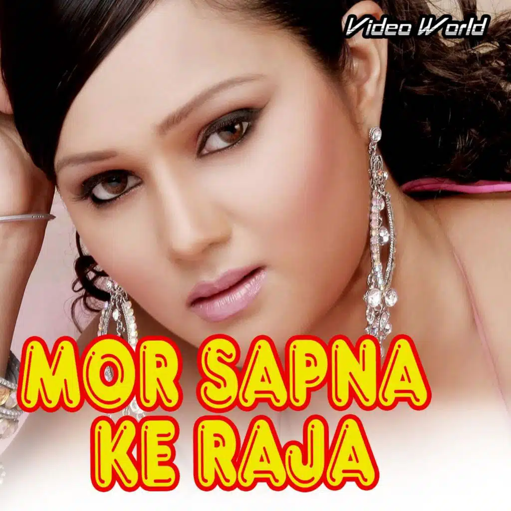 Mor Sapna Ke Raja