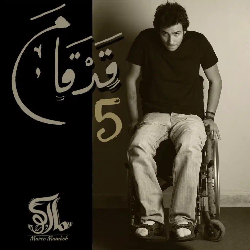 ذبح اسحق
