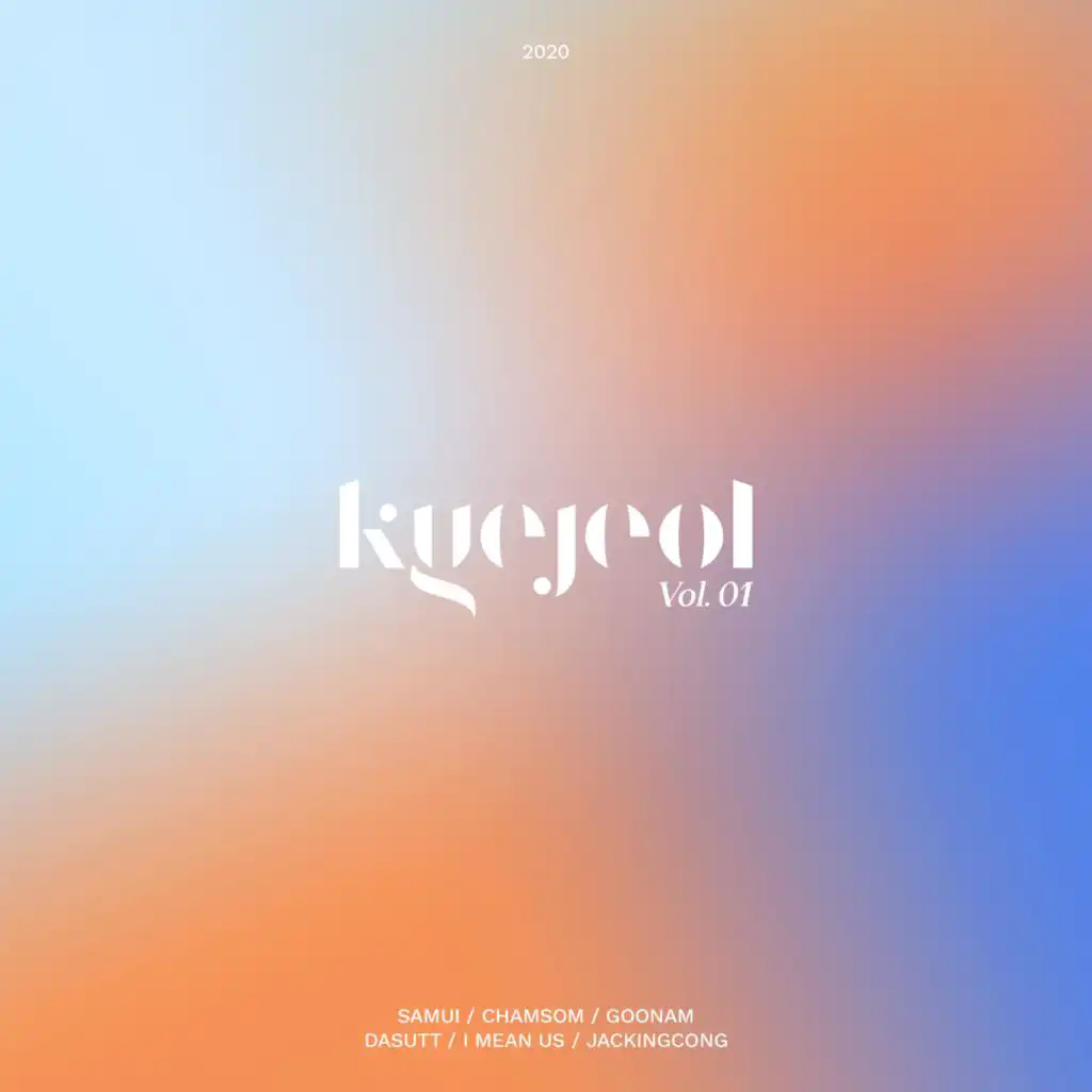 KYEJEOL LIVE Compilation Vol. 1