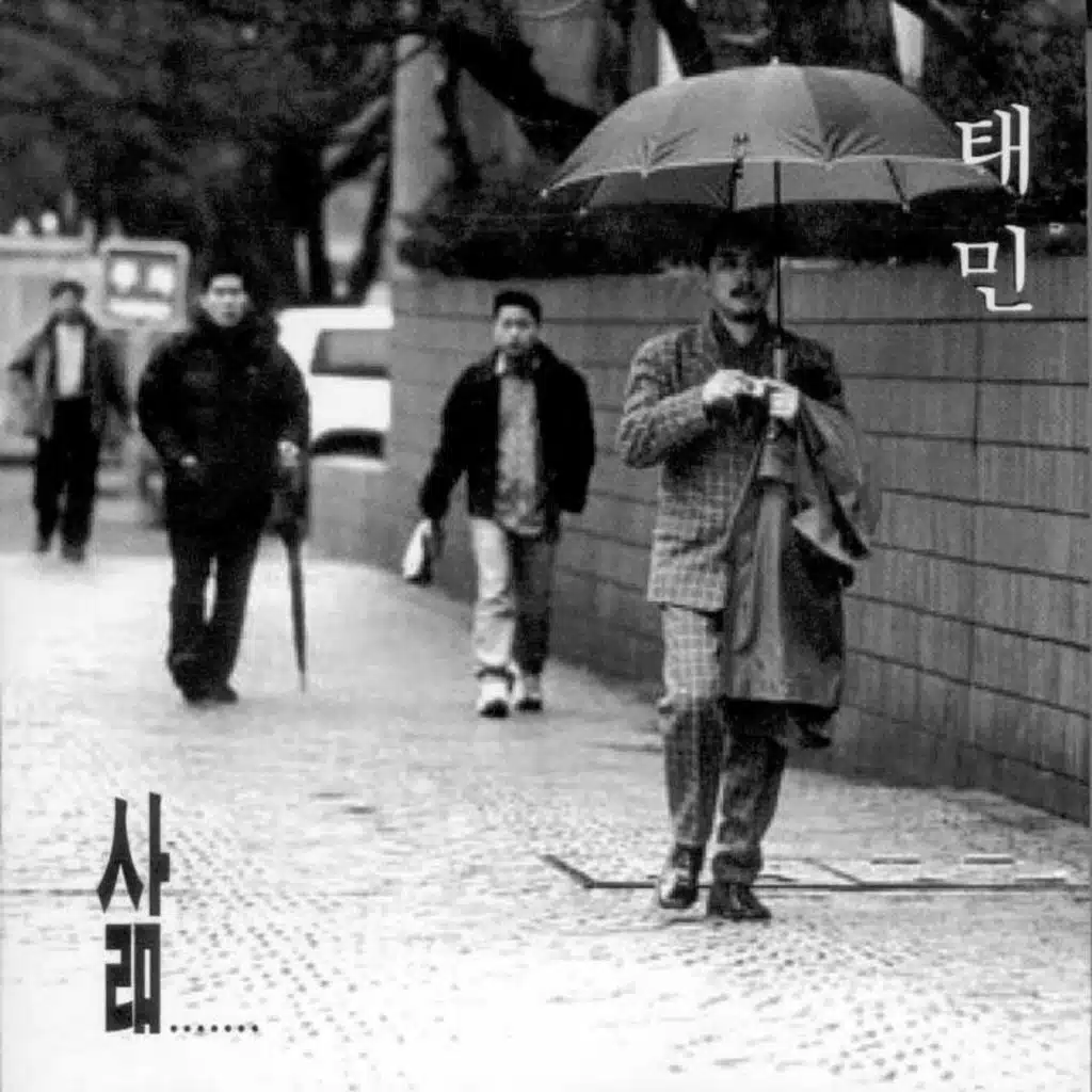영영