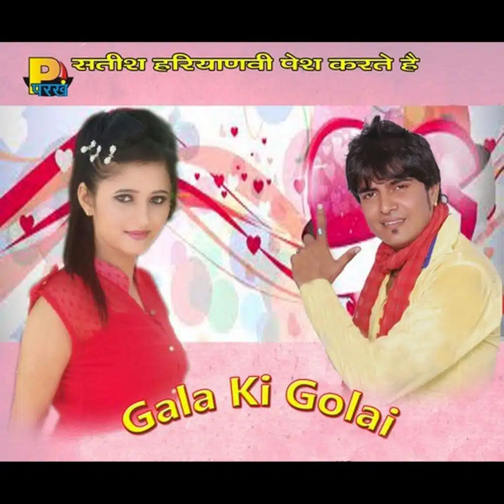 Cheej Issi Main Khatkan Ki