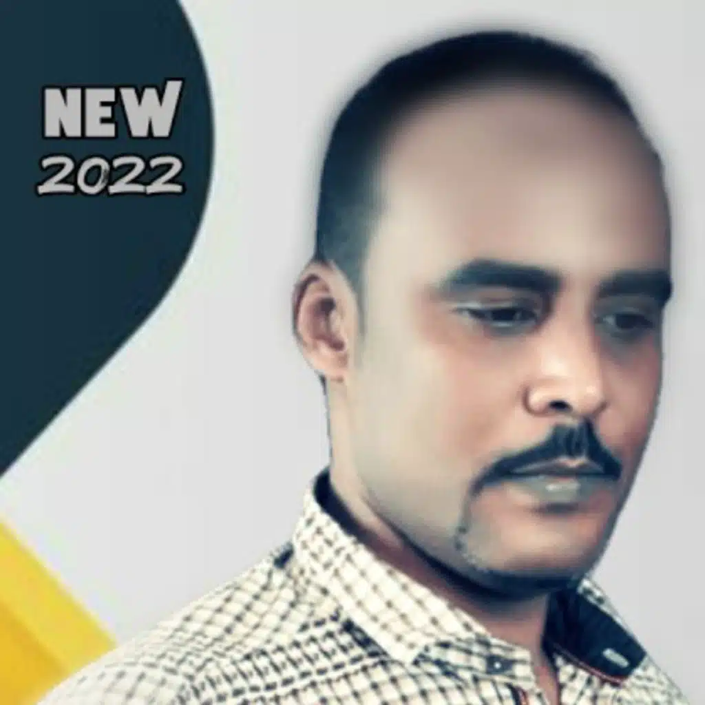 يمه اعفي لي