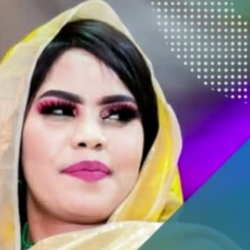 اللابس النون