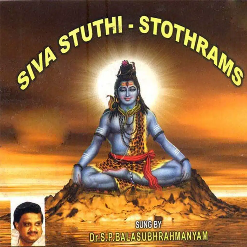 Namo Devadi Deva