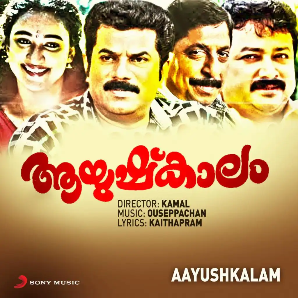 Aayushkalam (Original Motion Picture Soundtrack)
