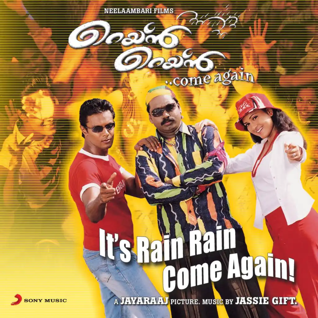 Rain Rain Come Again (Original Motion Picture Soundtrack)