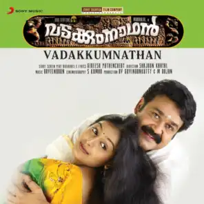 Vadakkumnathan (Original Motion Picture Soundtrack)