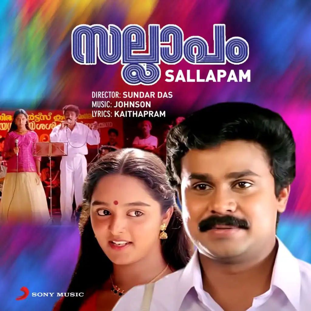 Sallapam (Original Motion Picture Soundtrack)