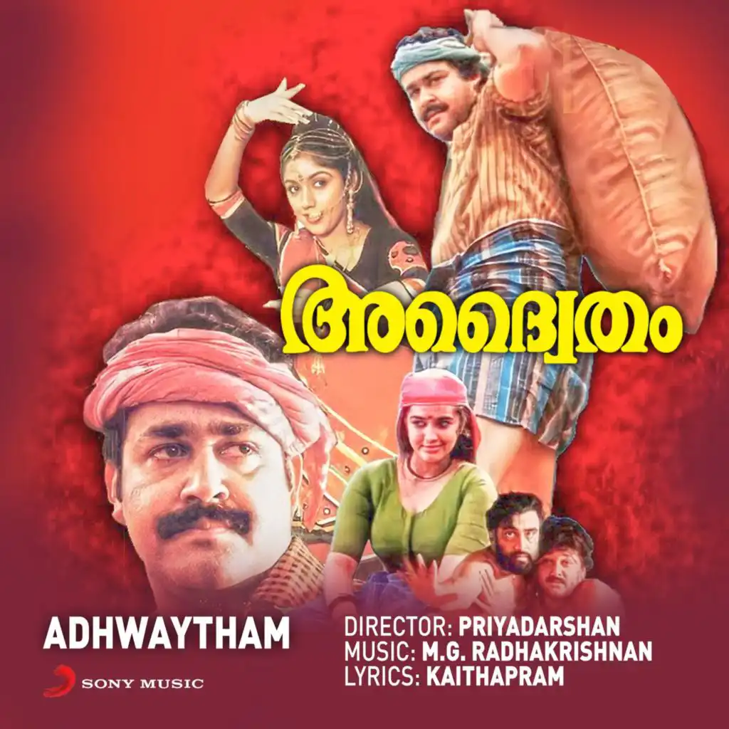 Adhwaytham (Original Motion Picture Soundtrack)