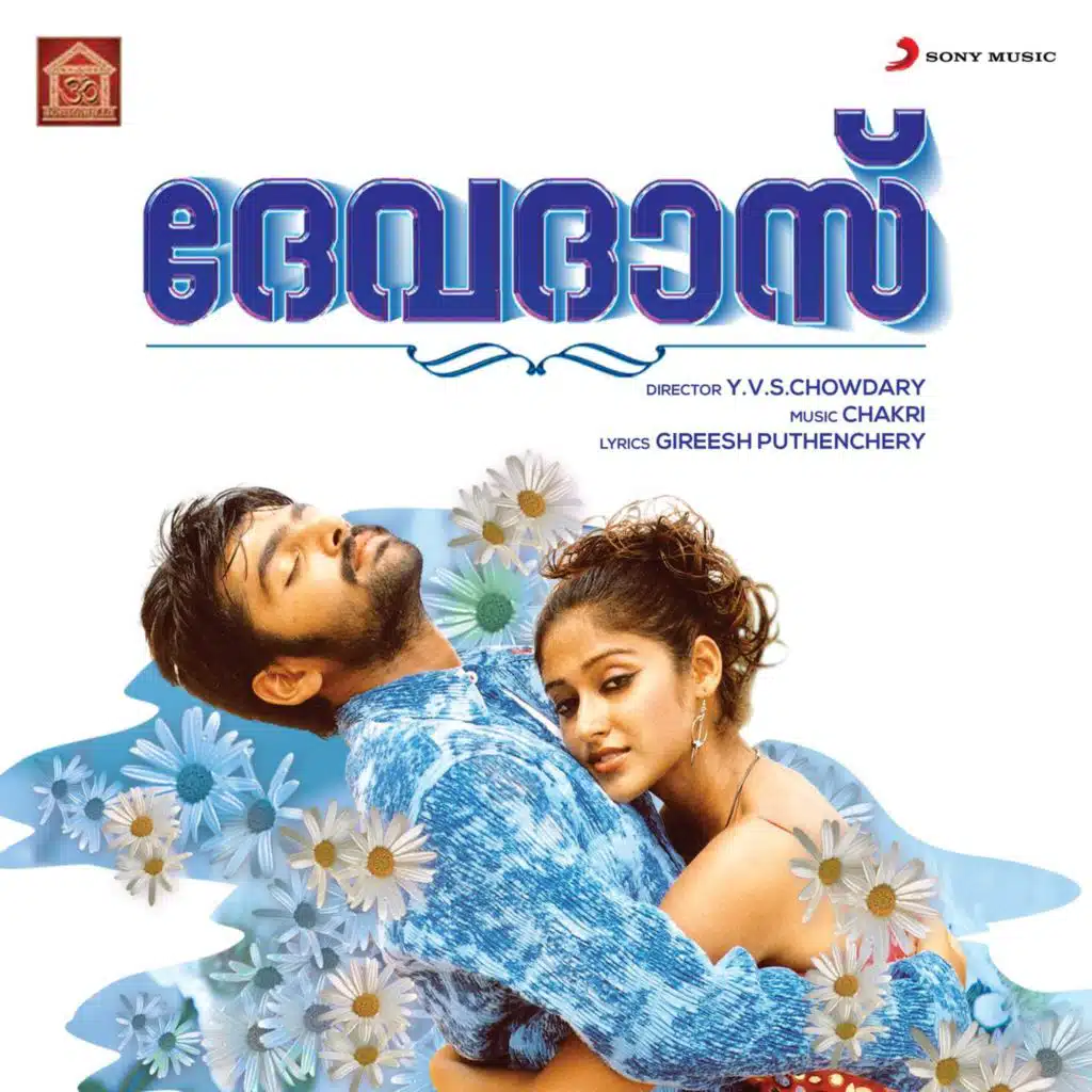 Devadas (Original Motion Picture Soundtrack)