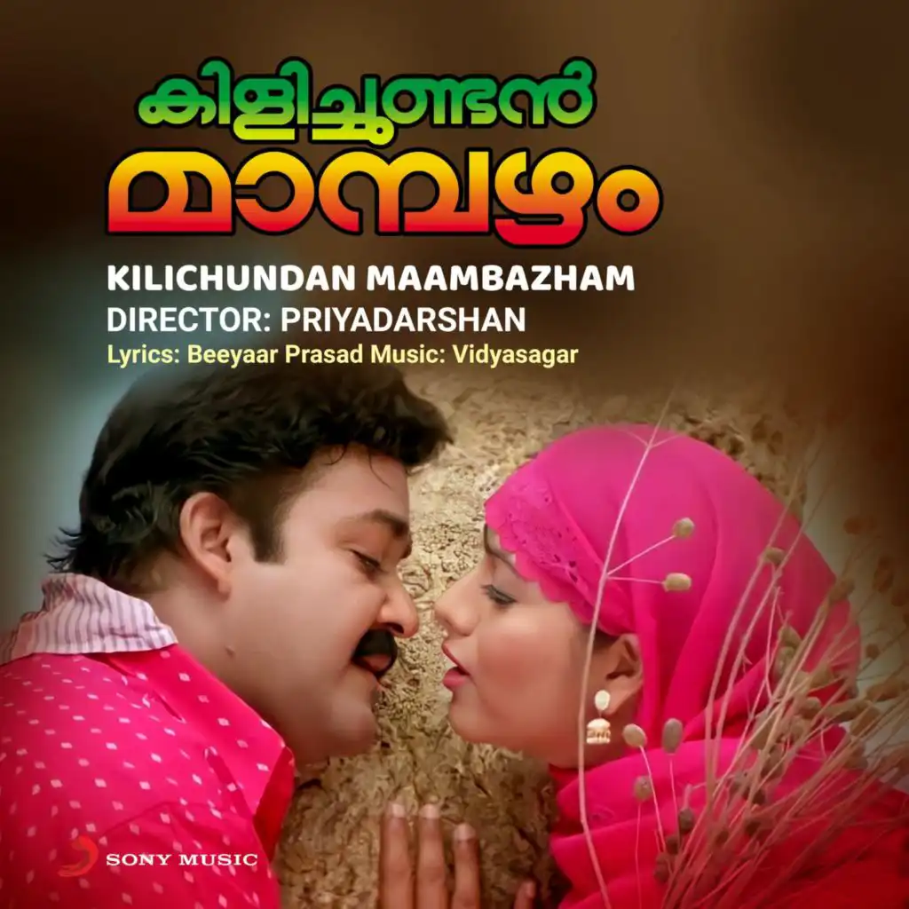 Kilichundan Maambazham (Original Motion Picture Soundtrack)