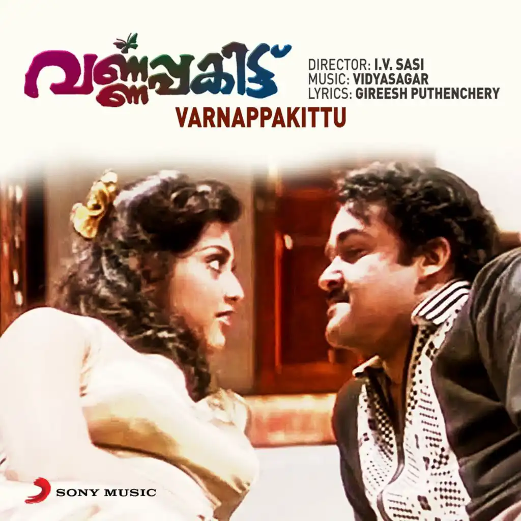 Varnappakittu (Original Motion Picture Soundtrack)