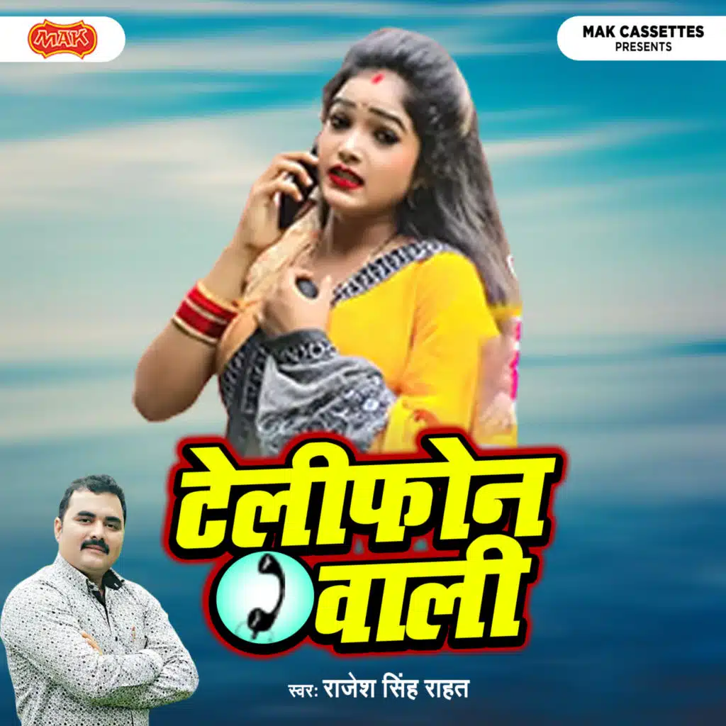 Rajesh Singh Rahat