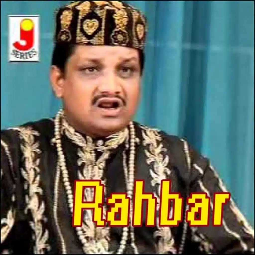 Tum Ho Garib Parwar