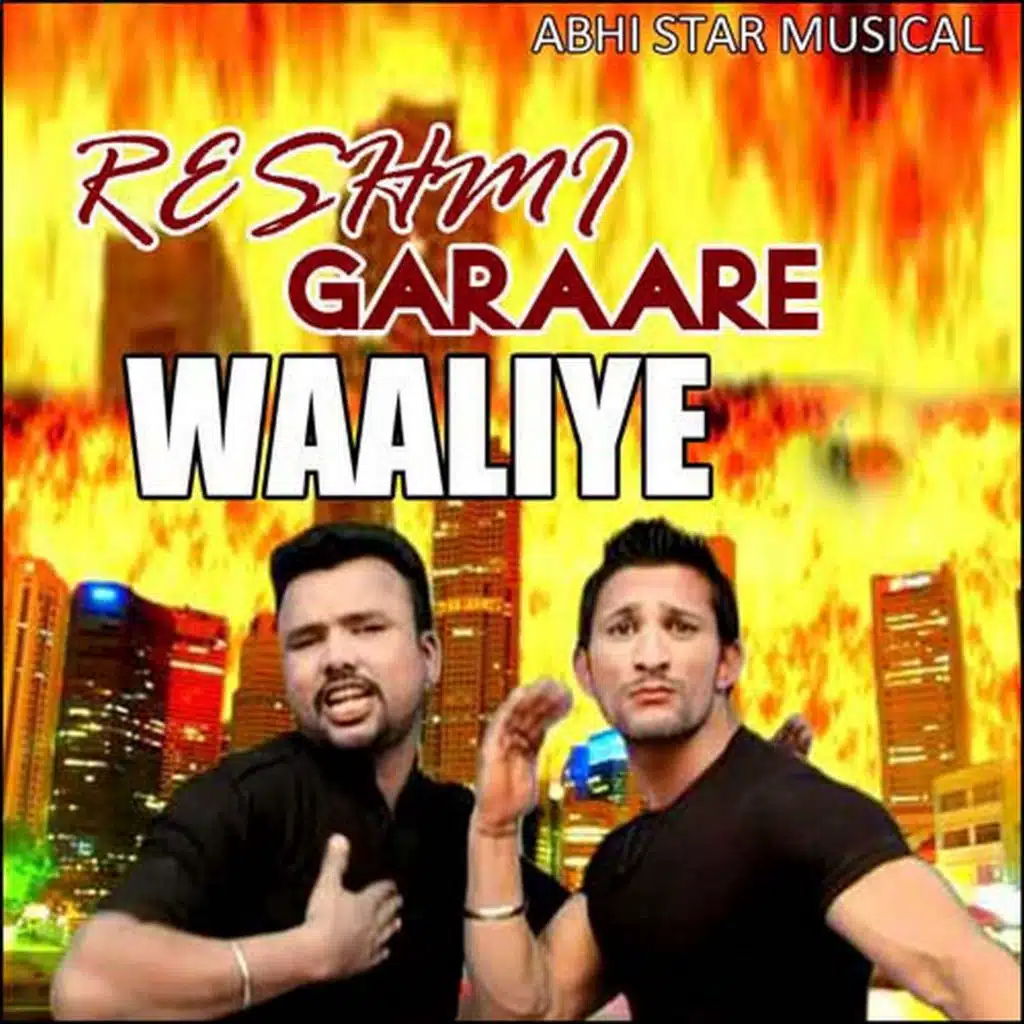 Reshmi Garare Waliye