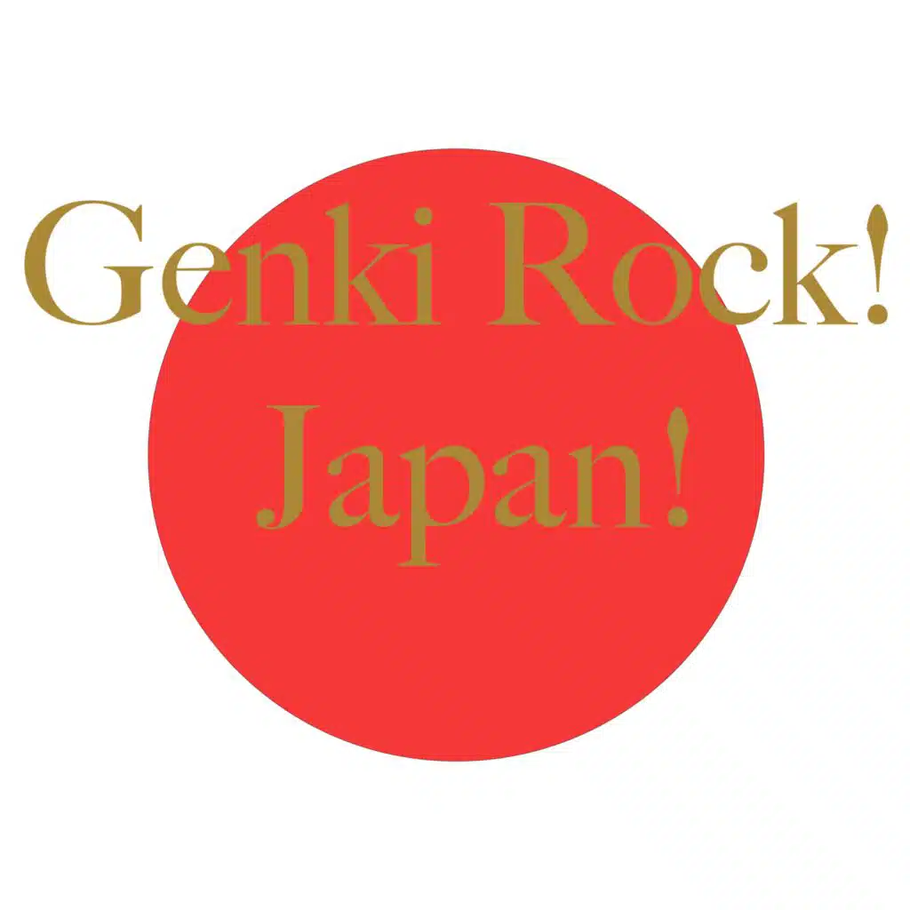 Rock It 21