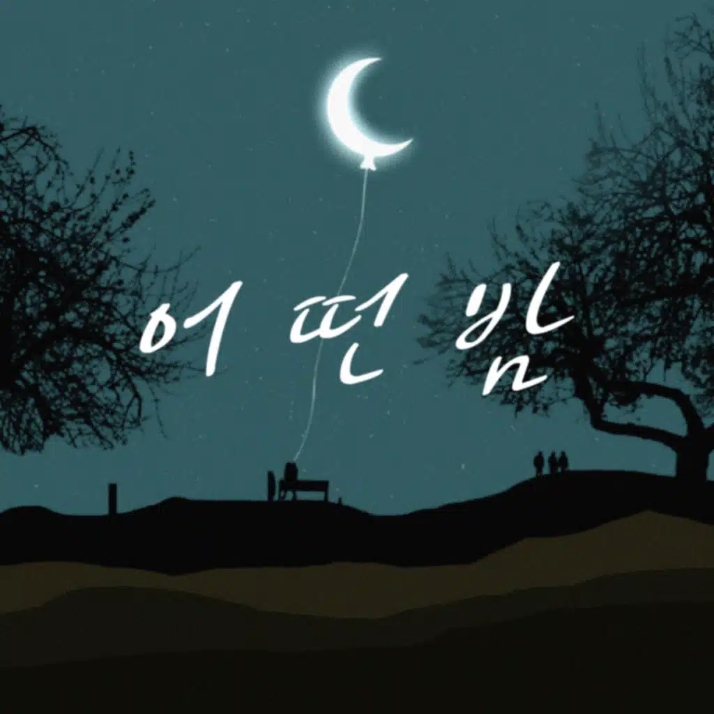 The night