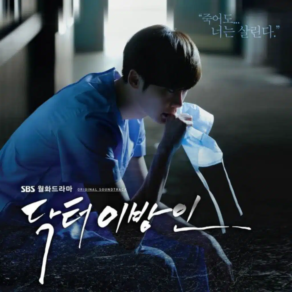 이방인