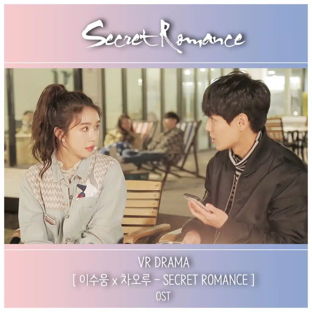 Afternoon  (Solo Version)