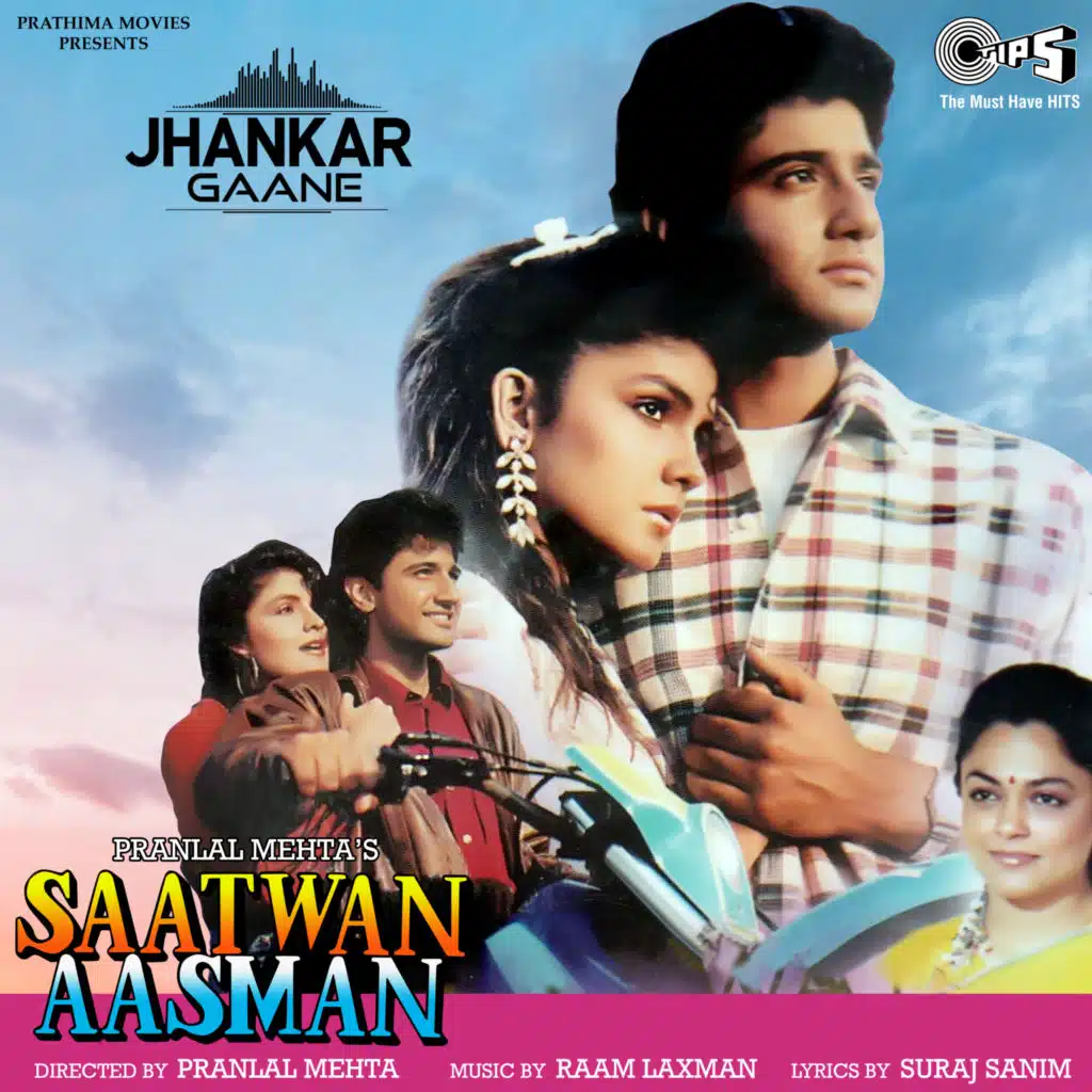 Saatwan Aasman (Jhankar; Original Motion Picture Soundtrack)