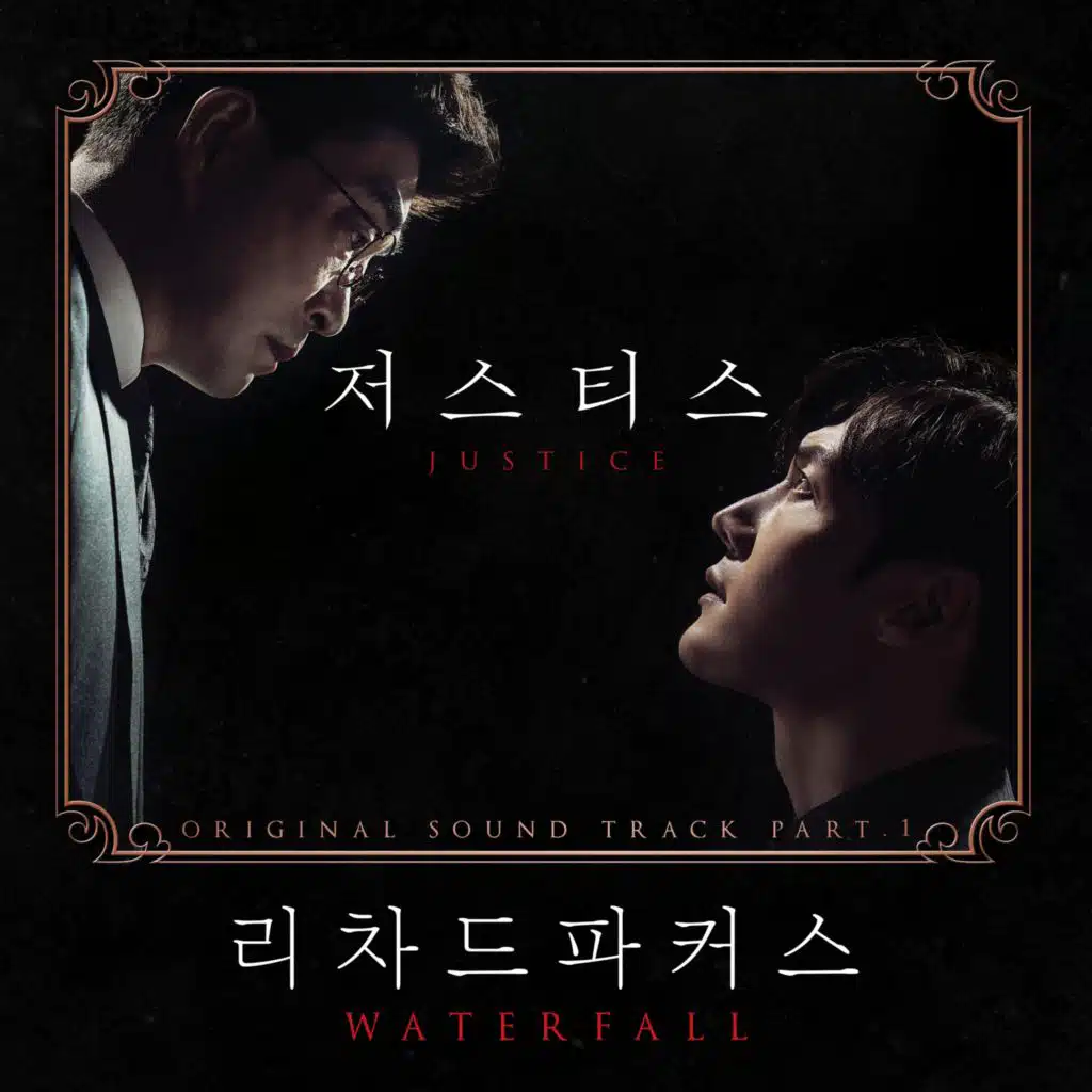 JUSTICE Pt.1 (Original Television Soundtrack)