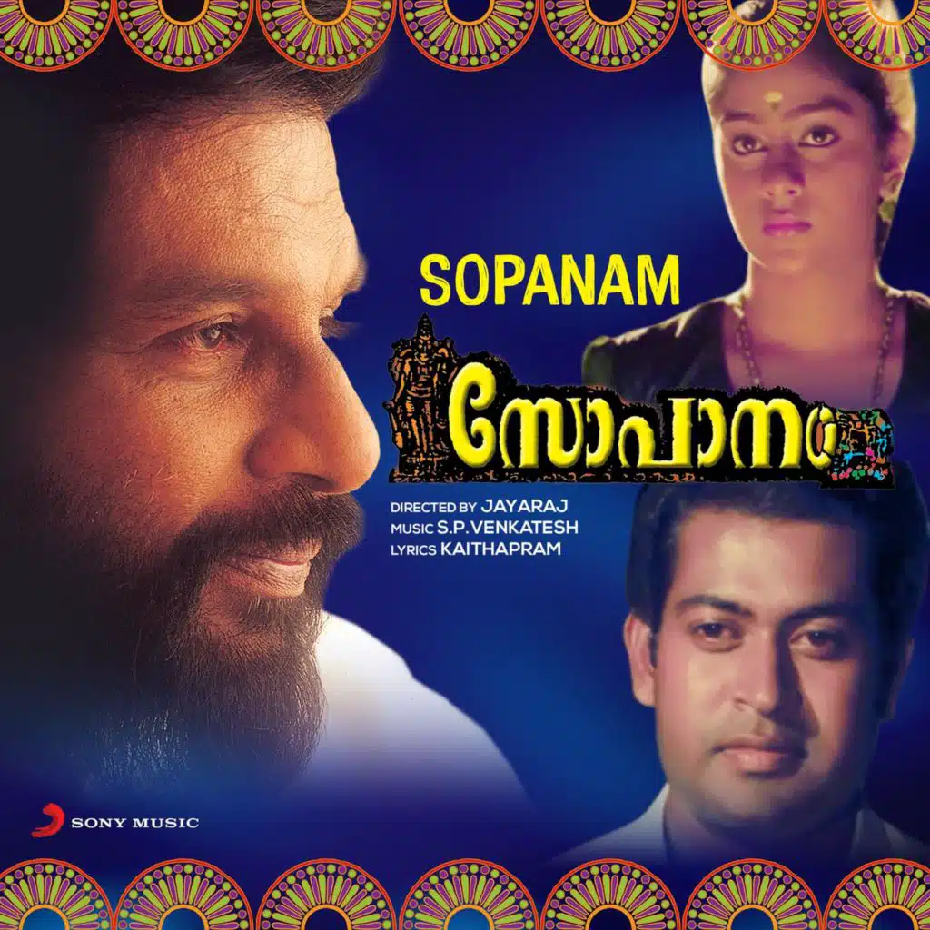 Sadhinchane