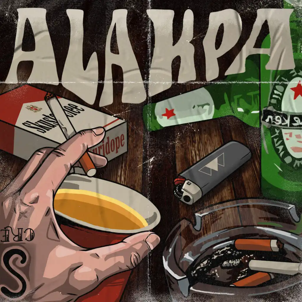 Alak Pa (feat. Yuridope)