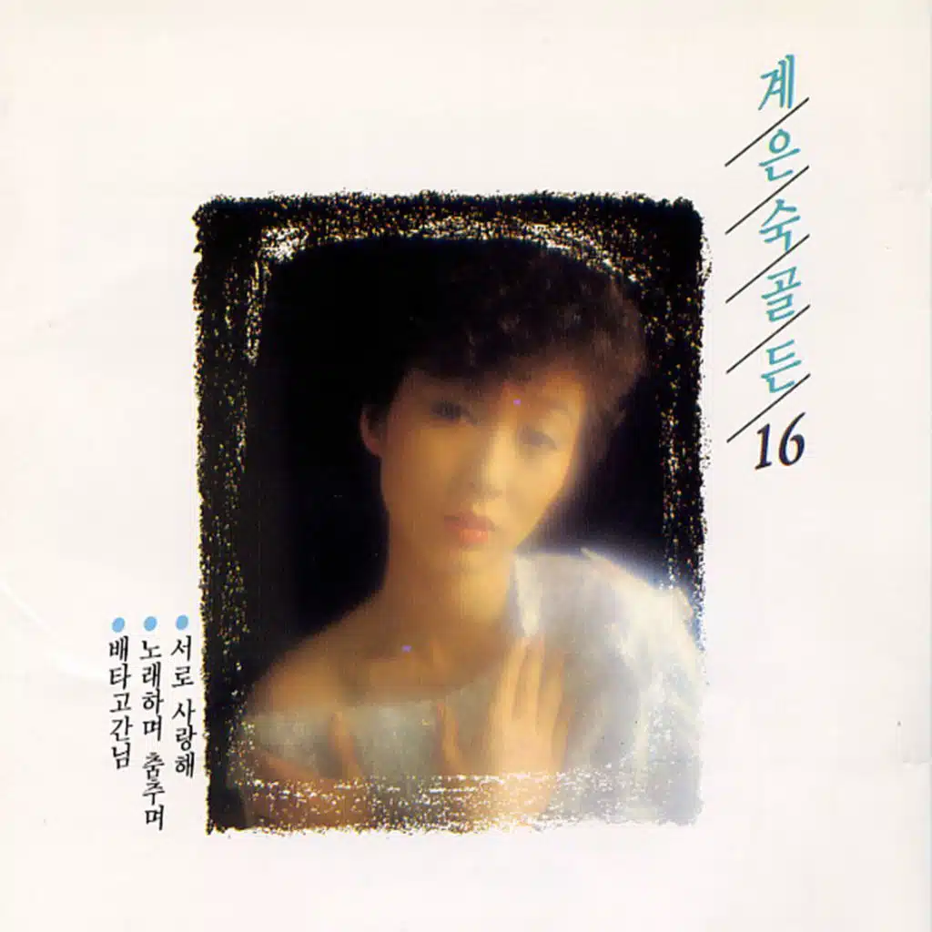 서울 부산 광주 여수