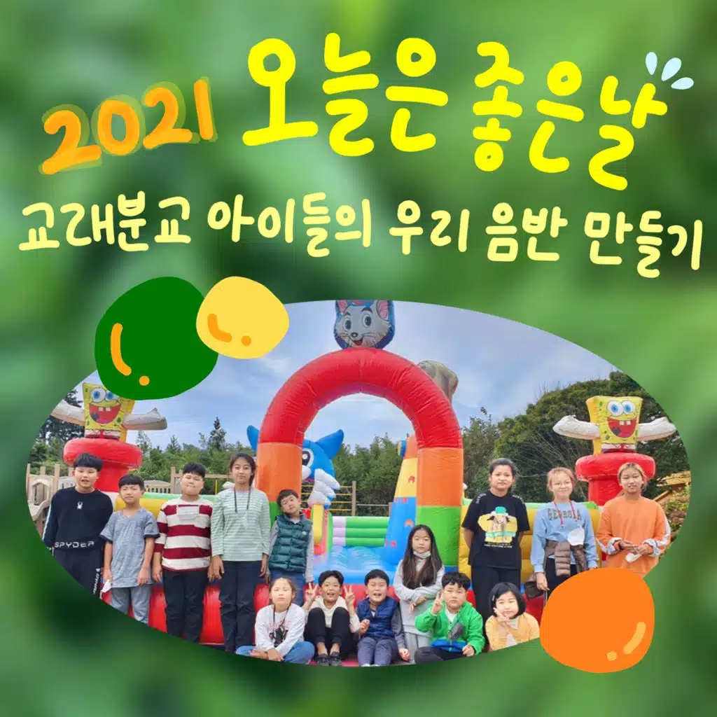 Today is a good day.