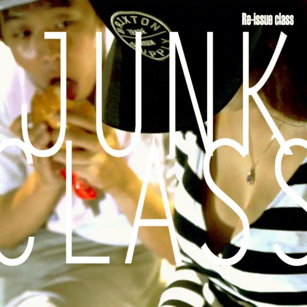 Ink Psycho (feat. 영강)