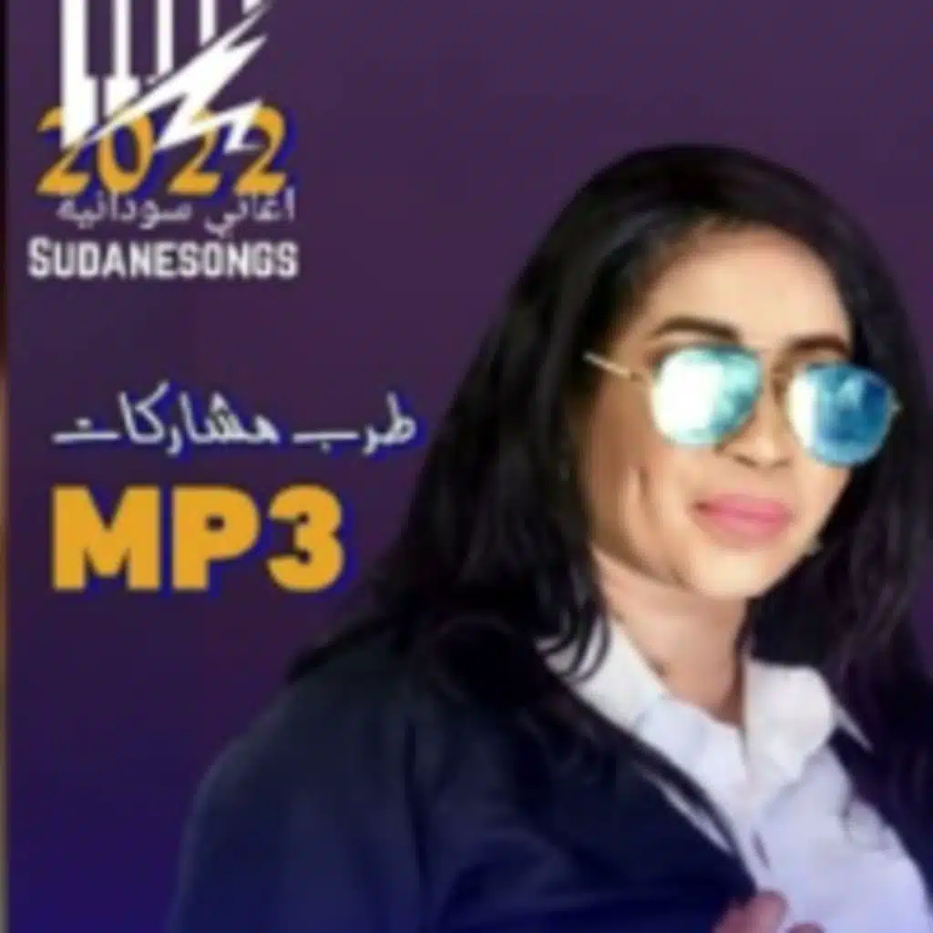 نسمه عبدالرحمن