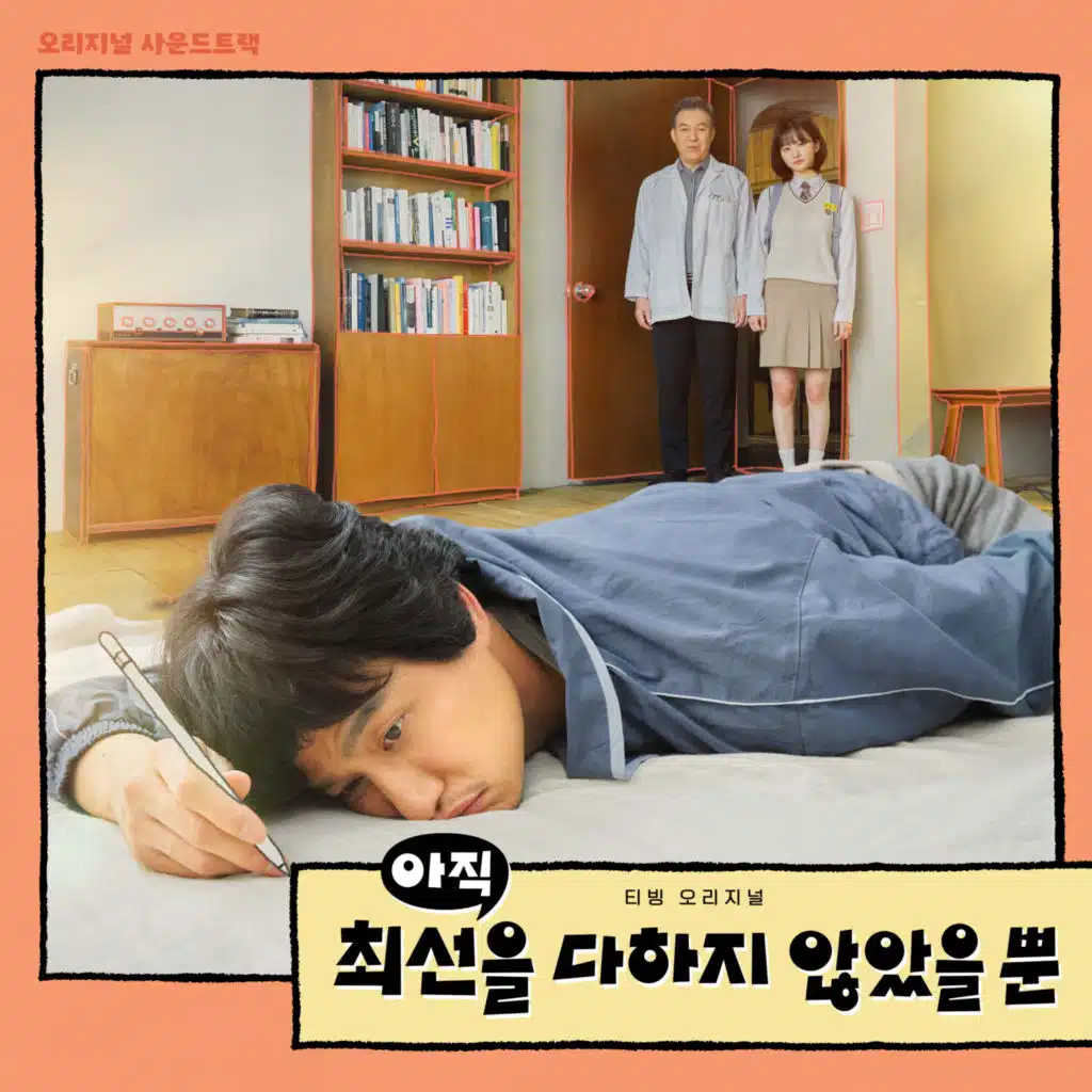 Jobless