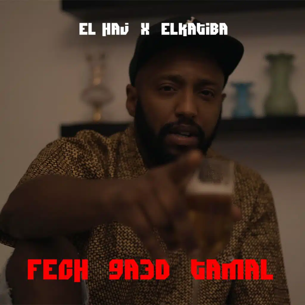 Fech kaaed taamel