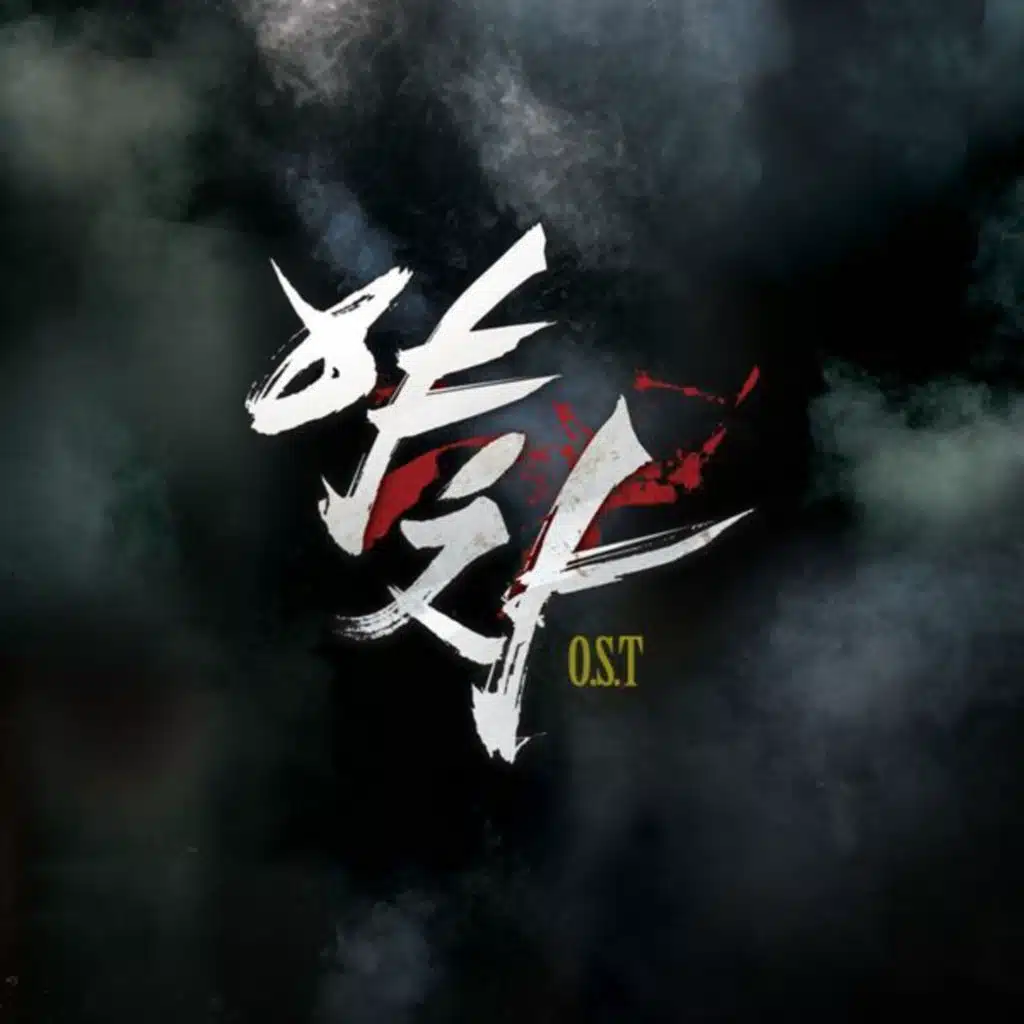 야차 - 스페셜 (Original Television Soundtrack)