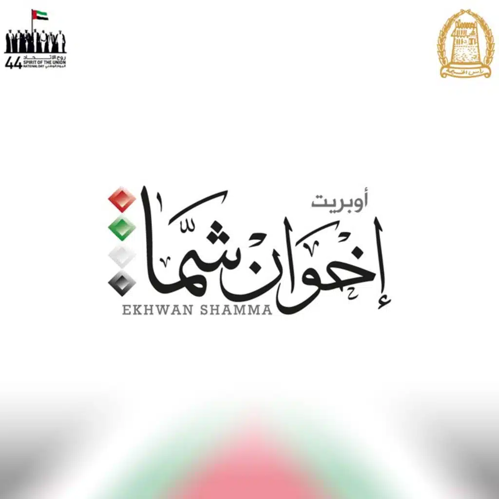 العازي