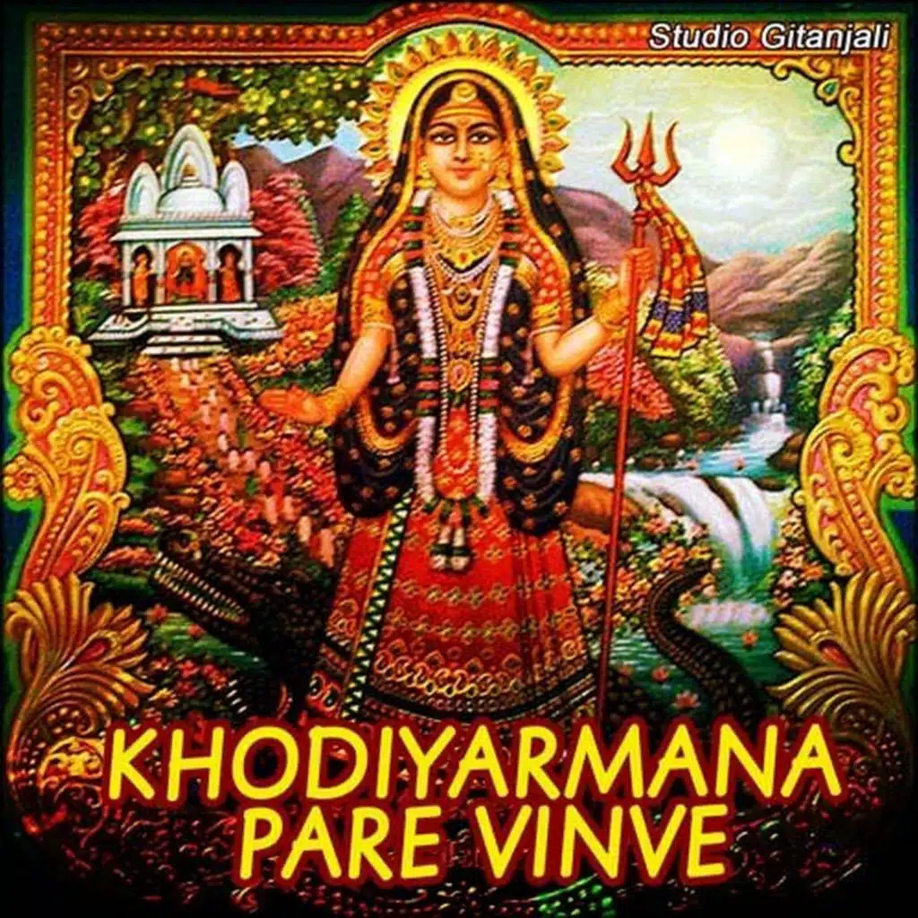 Khodiyarmana Pare Vinve