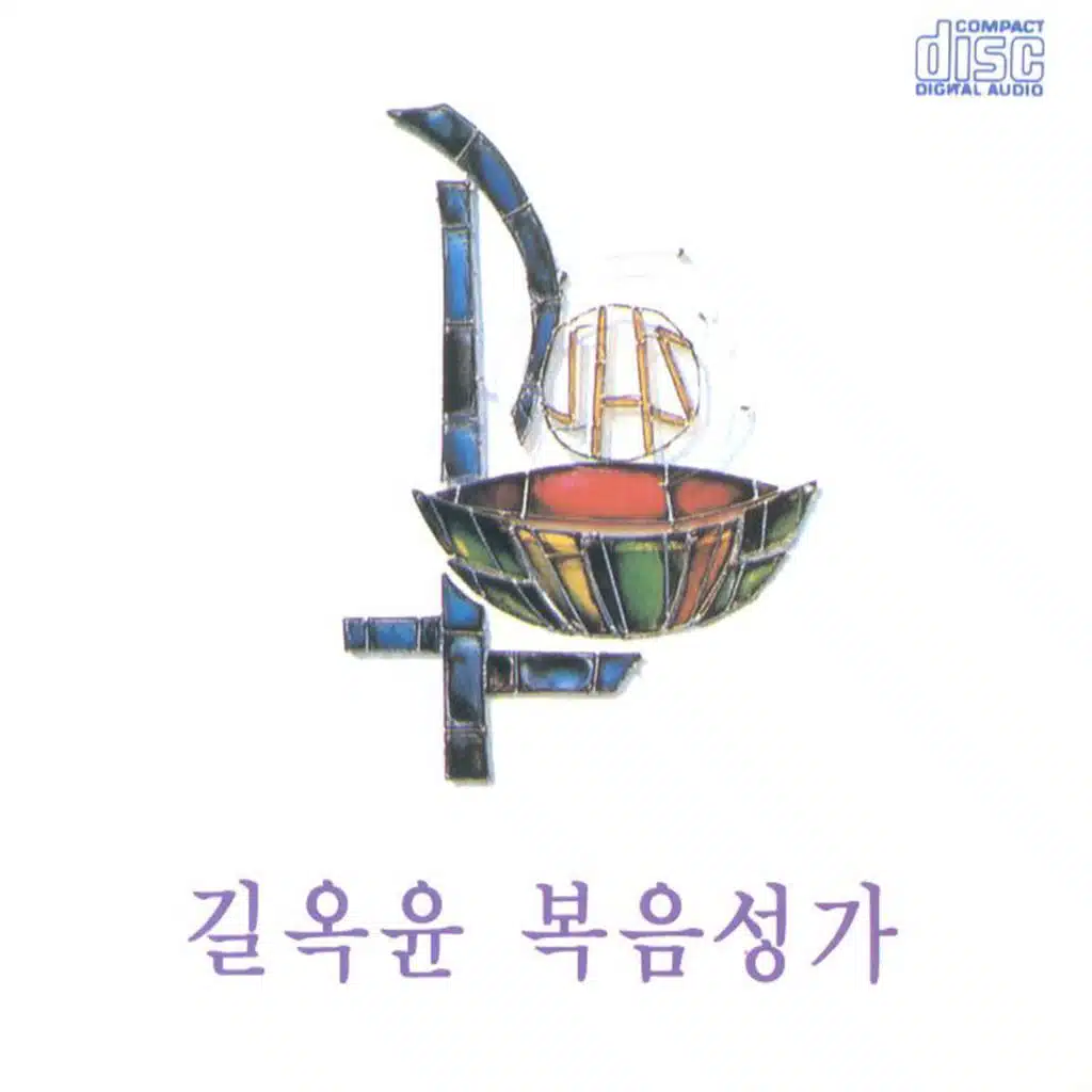 소망